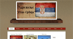 Desktop Screenshot of etnosrbija.org