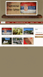 Mobile Screenshot of etnosrbija.org